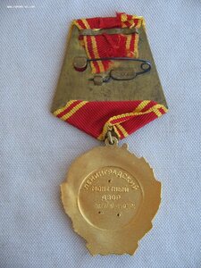 Орден Ленина на женщину. Документ.