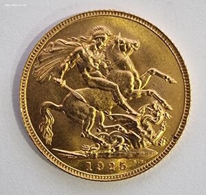 Соверен 1925 год Георг V