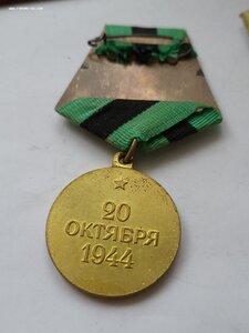 Белград Суперлюкс!