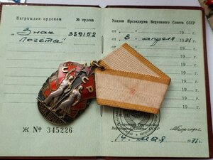 Зп 389 тыс с доком.