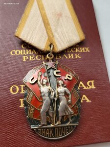 Зп 389 тыс с доком.