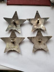 Красные звезды 4 шт недорого.