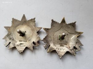 Ов 2ст 92315 и ов 784487