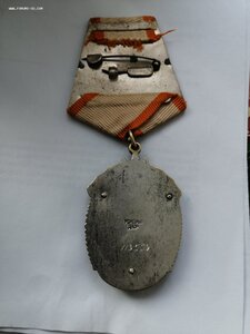 Знак Почёта 119 тыс., клеймо не частое