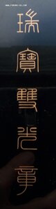 Япония. Орден Восходящего солнца 5 ст. обр.2003 года.