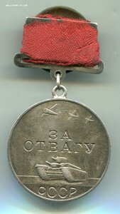 Две отваги на одного. Квадро+без номера на доке.