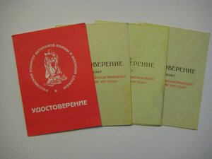 Комплект: Почёт РФ, ТКЗ, ЗП и другие знаки с документами