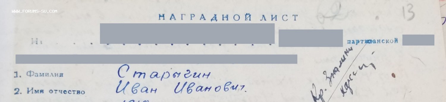 Богдан Хмельницкий 3 ст № 3162