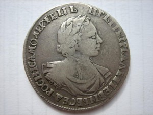 Рубль Петра 1 Орловик 1719.