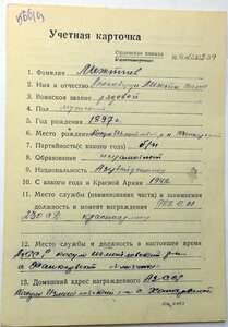 Редкая Слава 2ст. (время 9:00 широкая арка) и 3ст на одного