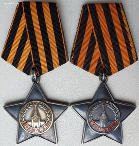 Редкая Слава 2ст. (время 9:00 широкая арка) и 3ст на одного