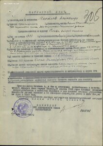 Редкая Слава 2ст. (время 9:00 широкая арка) и 3ст на одного