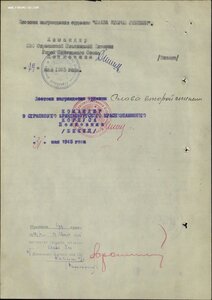Редкая Слава 2ст. (время 9:00 широкая арка) и 3ст на одного