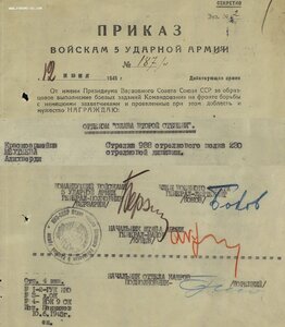 Редкая Слава 2ст. (время 9:00 широкая арка) и 3ст на одного