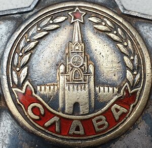 Редкая Слава 2ст. (время 9:00 широкая арка) и 3ст на одного