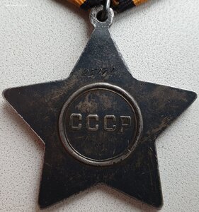 Редкая Слава 2ст. (время 9:00 широкая арка) и 3ст на одного