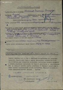 Редкая Слава 2ст. (время 9:00 широкая арка) и 3ст на одного