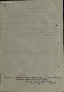Редкая Слава 2ст. (время 9:00 широкая арка) и 3ст на одного