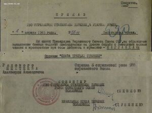 Редкая Слава 2ст. (время 9:00 широкая арка) и 3ст на одного