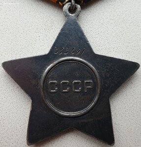 Редкая Слава 2ст. (время 9:00 широкая арка) и 3ст на одного