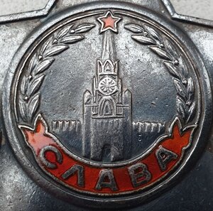 Редкая Слава 2ст. (время 9:00 широкая арка) и 3ст на одного