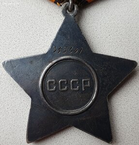 Редкая Слава 2ст. (время 9:00 широкая арка) и 3ст на одного