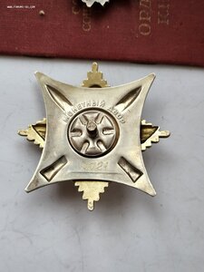 Краб 1ст 21