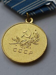 За спасение утопающих СССР Люкс!