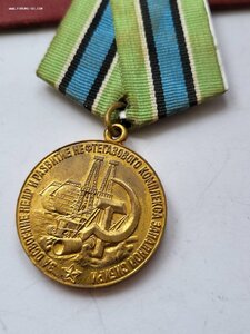 Нефтегаз врученка.