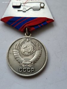 Порядок СССР.