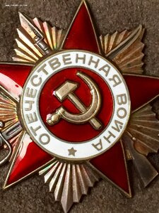 ОВ-2-юб, № 6024ххх - НЕЧАСТАЯ!