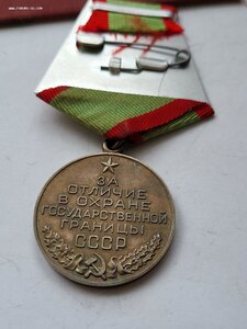 Граница посеребренная.