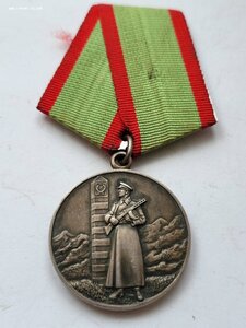Граница посеребренная.