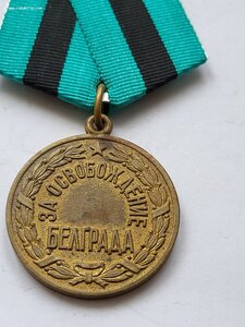 Белград военкомат недорого.