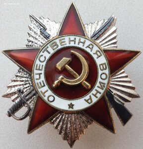 ОВ-2ст. № 6.701.541 партия 1991 год