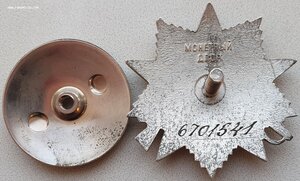 ОВ-2ст. № 6.701.541 партия 1991 год