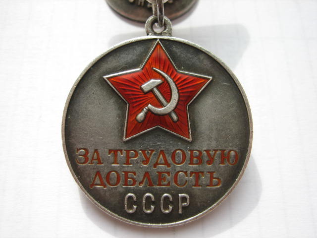 ЗТД № 11808. Мондвор.