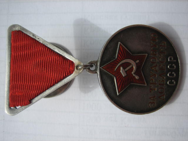 ЗТД № 11808. Мондвор.