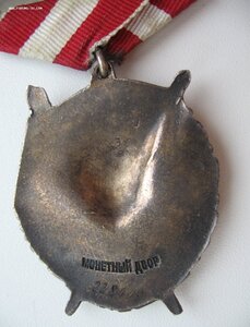 БКЗ за Японию! Амурская флотилия! Монитор.