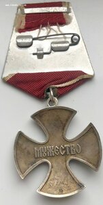 Мужество № 7203 на снайпера посмертно + док