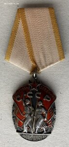 «ЗНАК ПОЧЁТА» 43757. РЕДКИЙ.