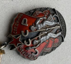 «ЗНАК ПОЧЁТА» 43757. РЕДКИЙ.