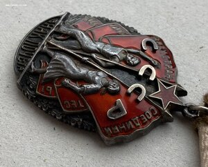«ЗНАК ПОЧЁТА» 43757. РЕДКИЙ.