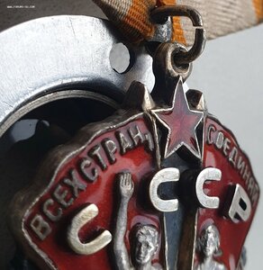 Почёт № 36.414 на майора госбезопасности 1943 год