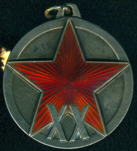 "XX лет PKKA"