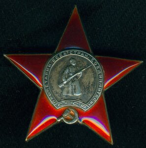 КЗ № 88 ***