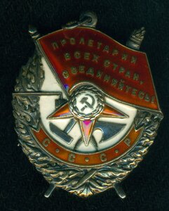 БKЗ № 137 ***