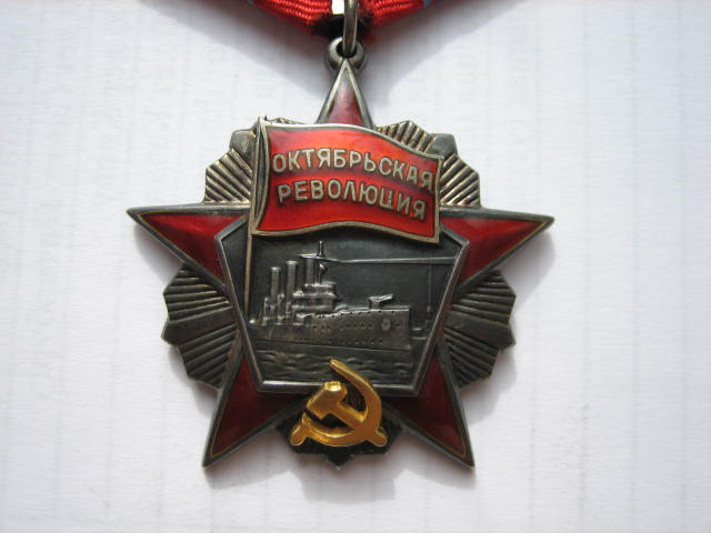 Октябренок № 1552 с доком. ЛЮКС!