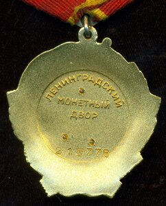 ОЛ № 215 *** c ОК