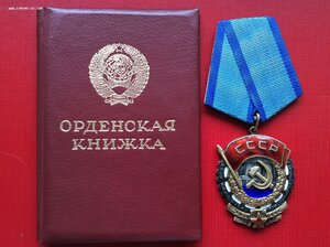 ТКЗ в ЛЮКСЕ на учёного-изобретателя.